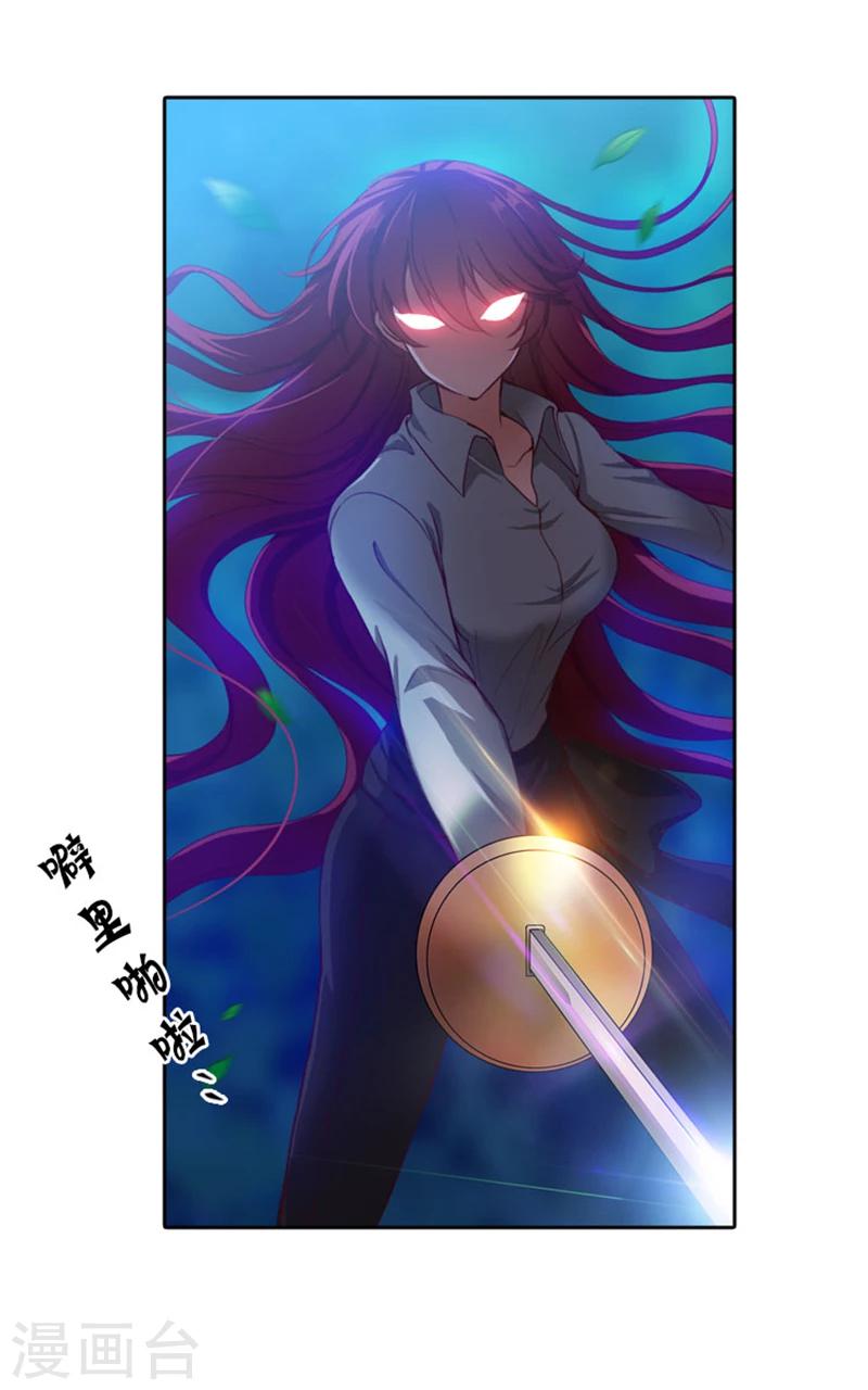 第11话 遭遇暗杀-第13话