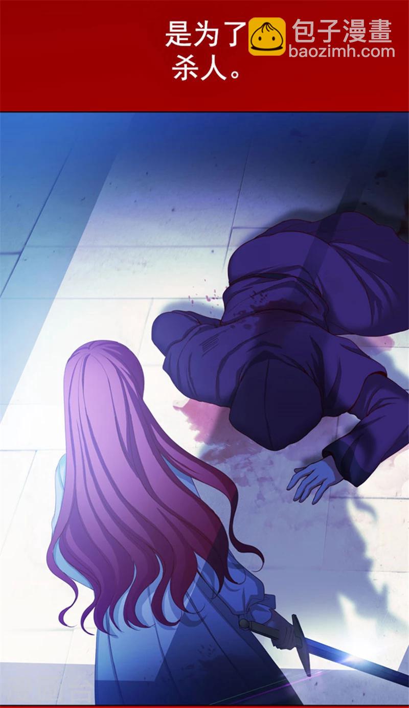 第11话 遭遇暗杀-第13话
