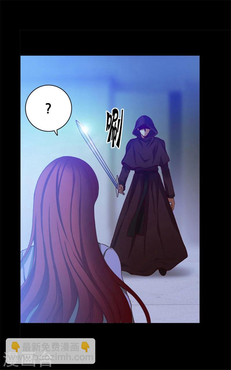 第11话 遭遇暗杀-第13话