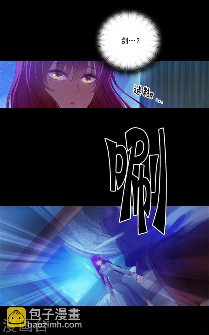 第11话 遭遇暗杀-第13话
