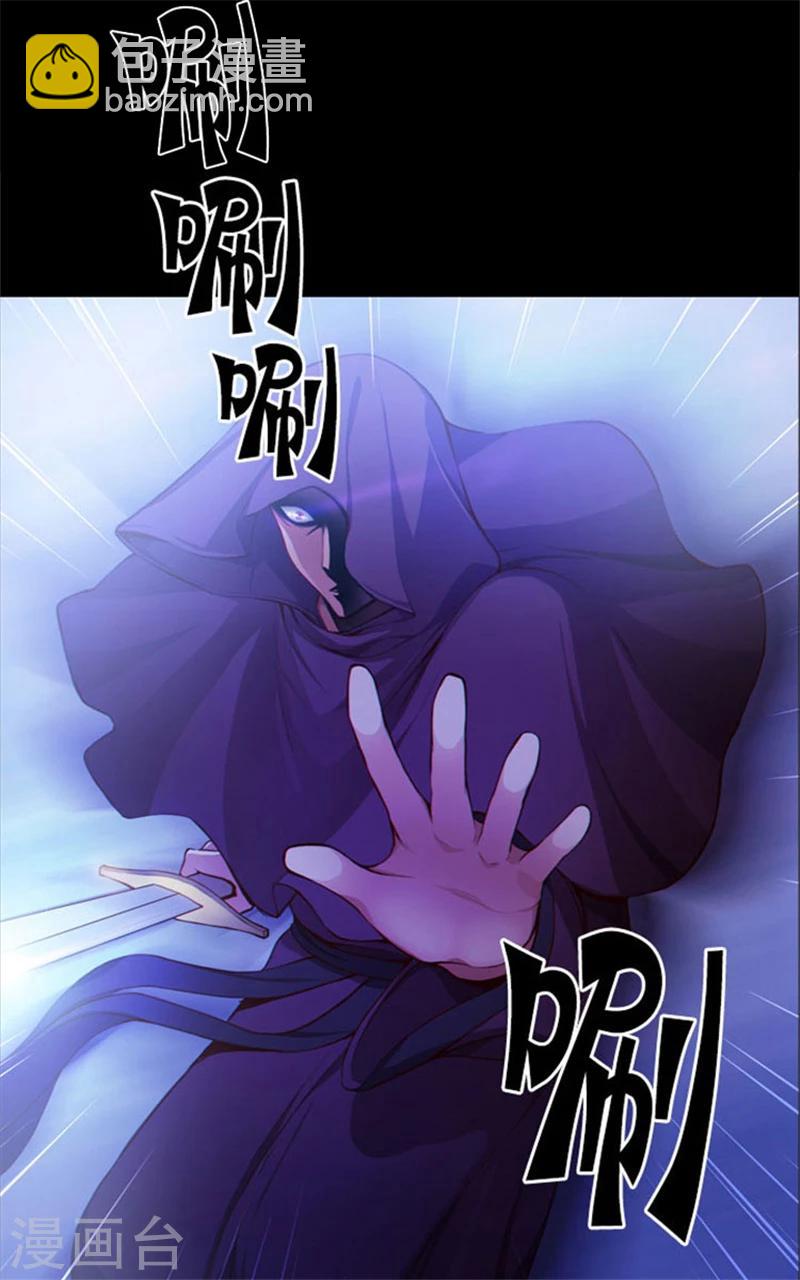 第11话 遭遇暗杀-第13话