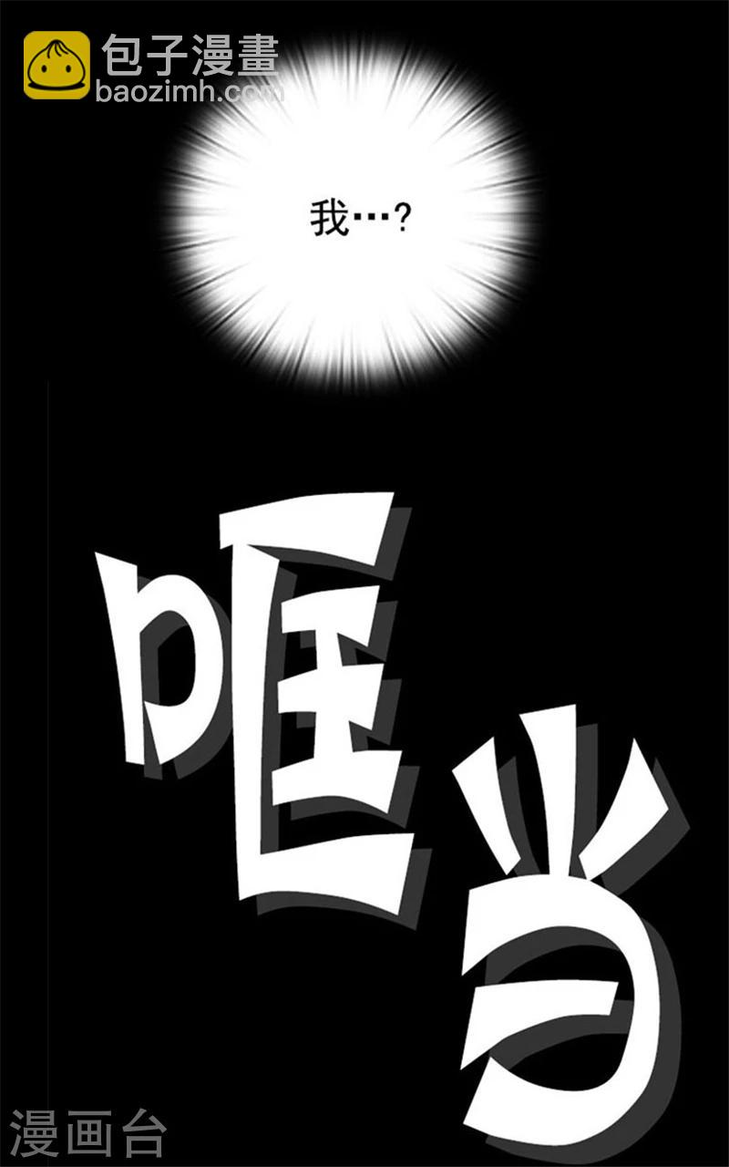 第11话 遭遇暗杀-第13话
