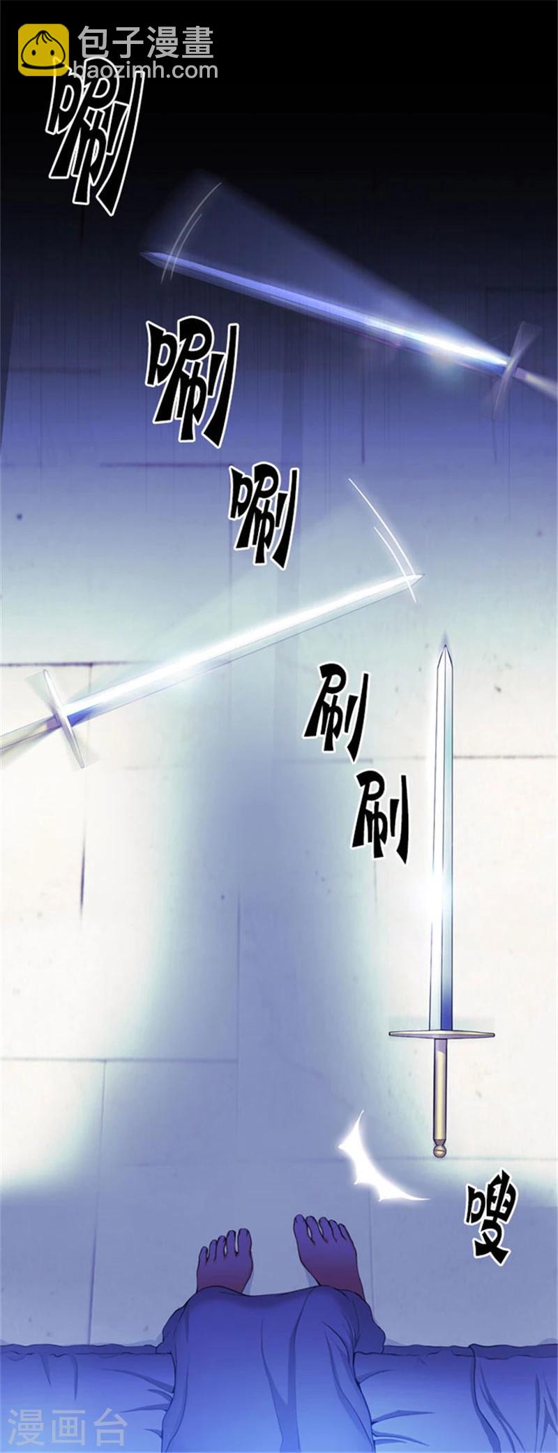 第11话 遭遇暗杀-第13话