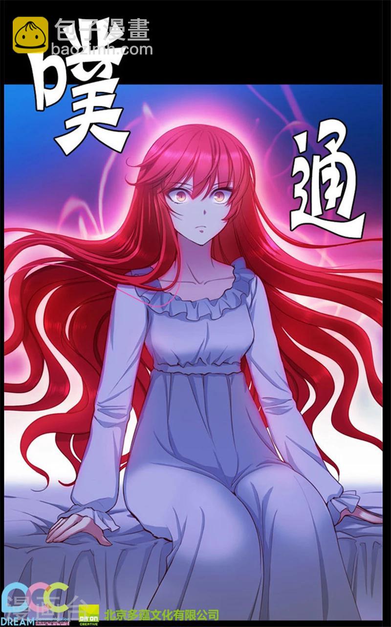 第11话 遭遇暗杀-第13话