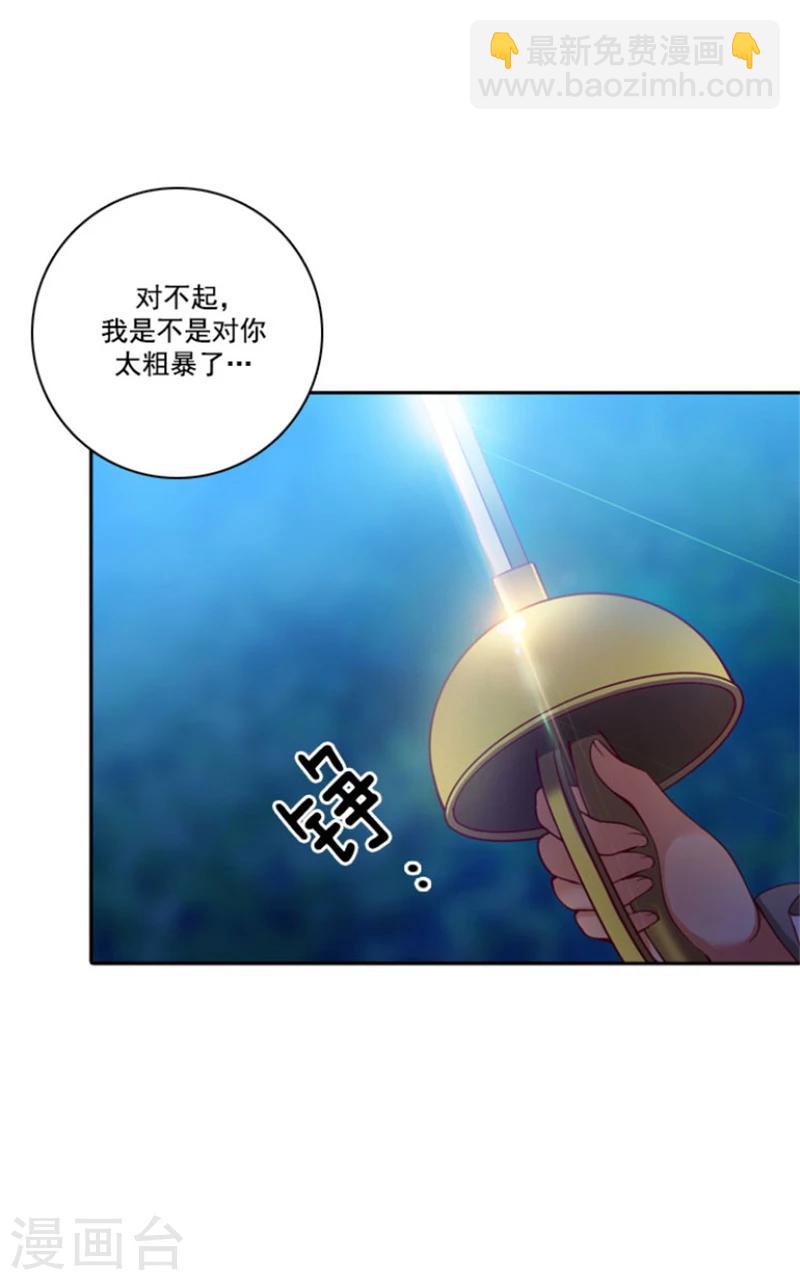 第11话 遭遇暗杀-第13话