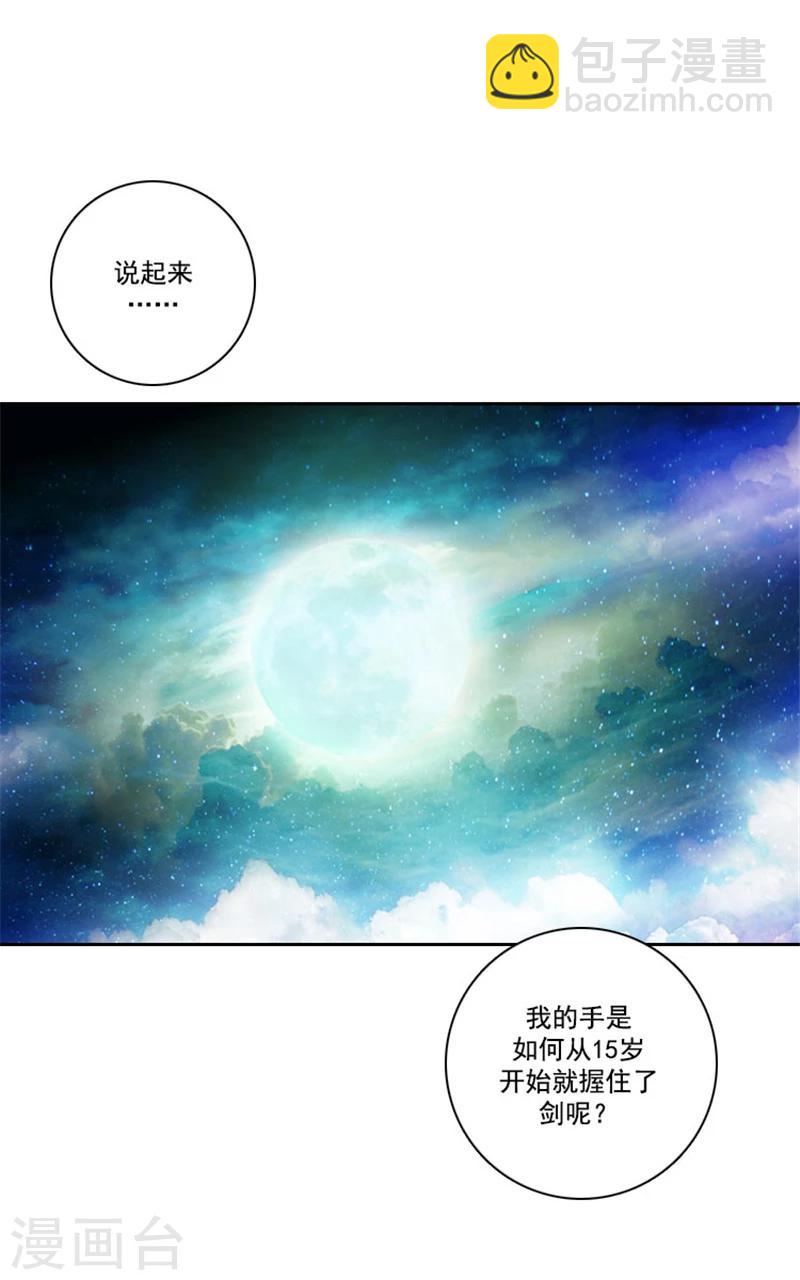 第11话 遭遇暗杀-第13话
