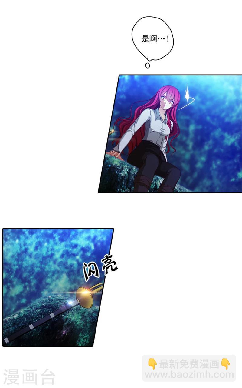第11话 遭遇暗杀-第13话