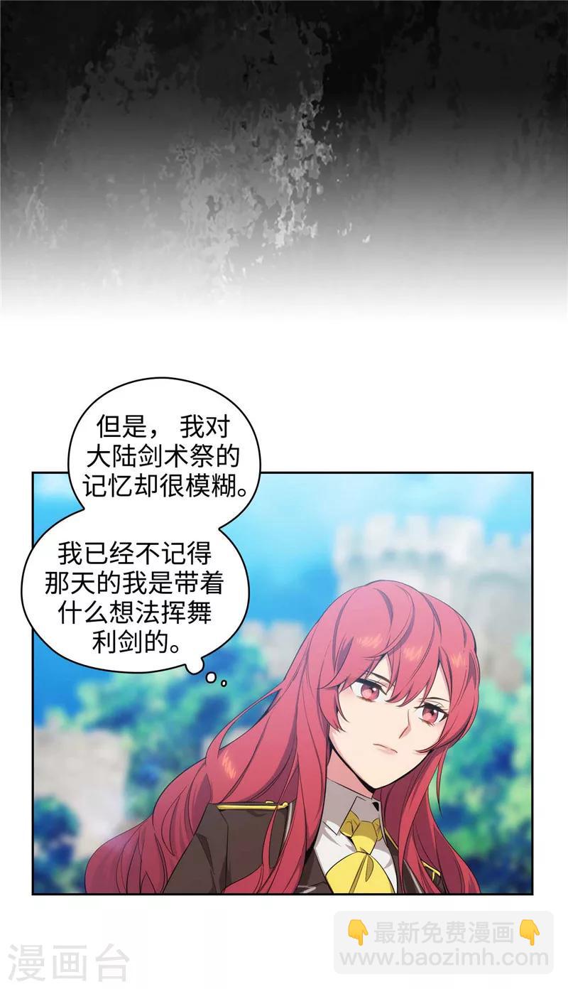 第119话 魔鬼之剑-第121话