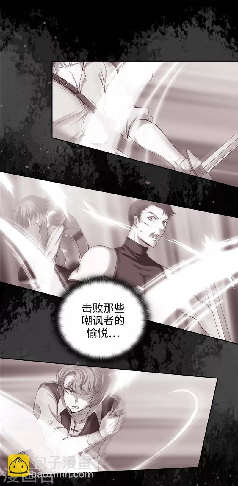 第119话 魔鬼之剑-第121话