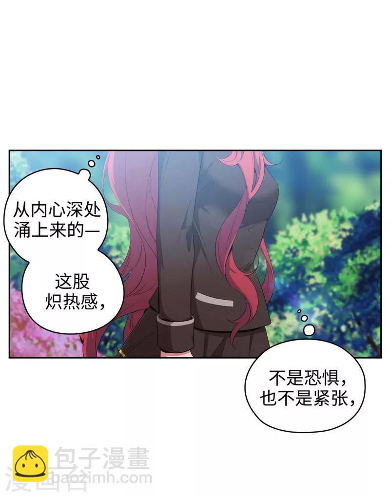 第119话 魔鬼之剑-第121话