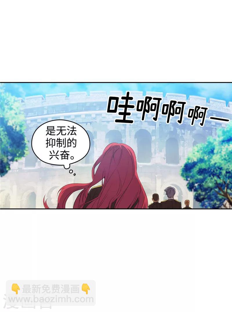 第119话 魔鬼之剑-第121话