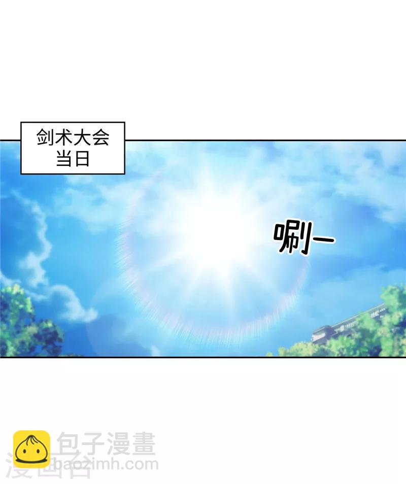第119话 魔鬼之剑-第121话