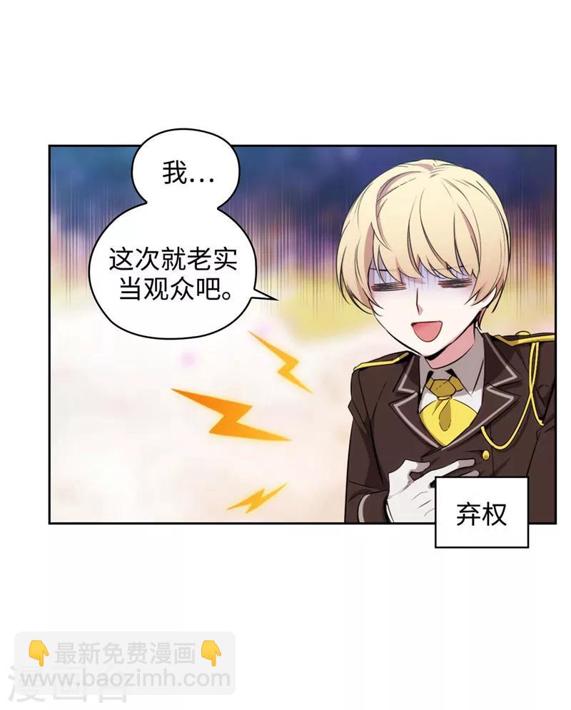 第119话 魔鬼之剑-第121话