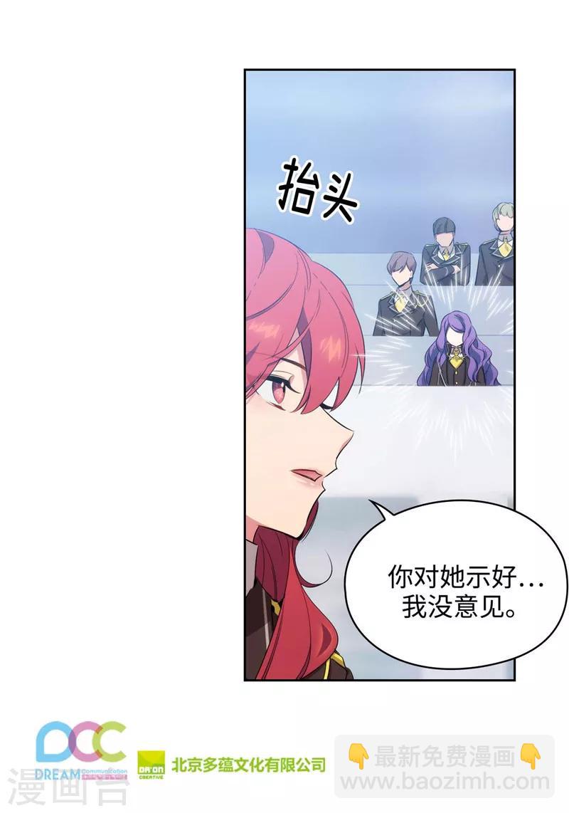 第119话 魔鬼之剑-第121话