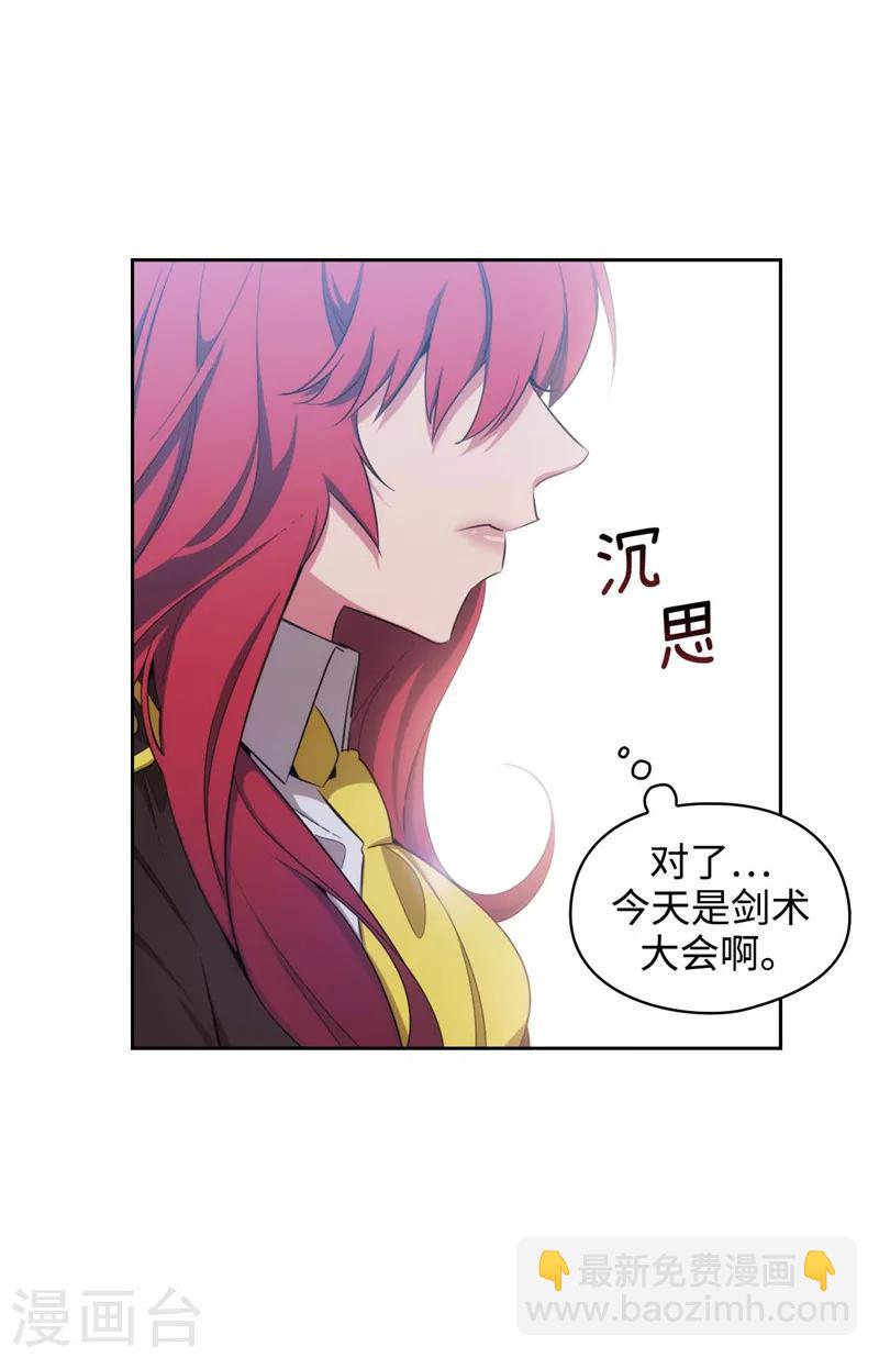 第119话 魔鬼之剑-第121话