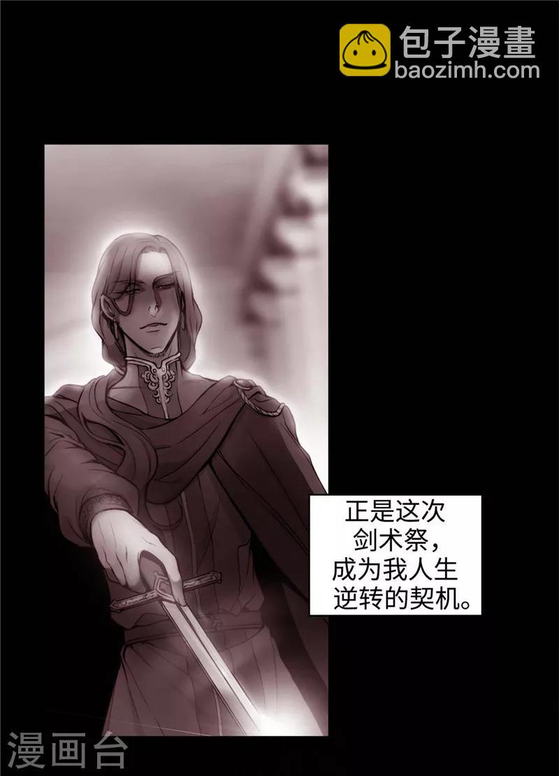 第119话 魔鬼之剑-第121话