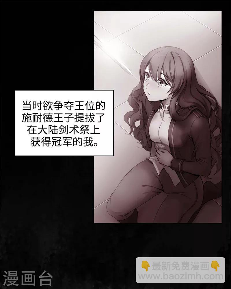 第119话 魔鬼之剑-第121话