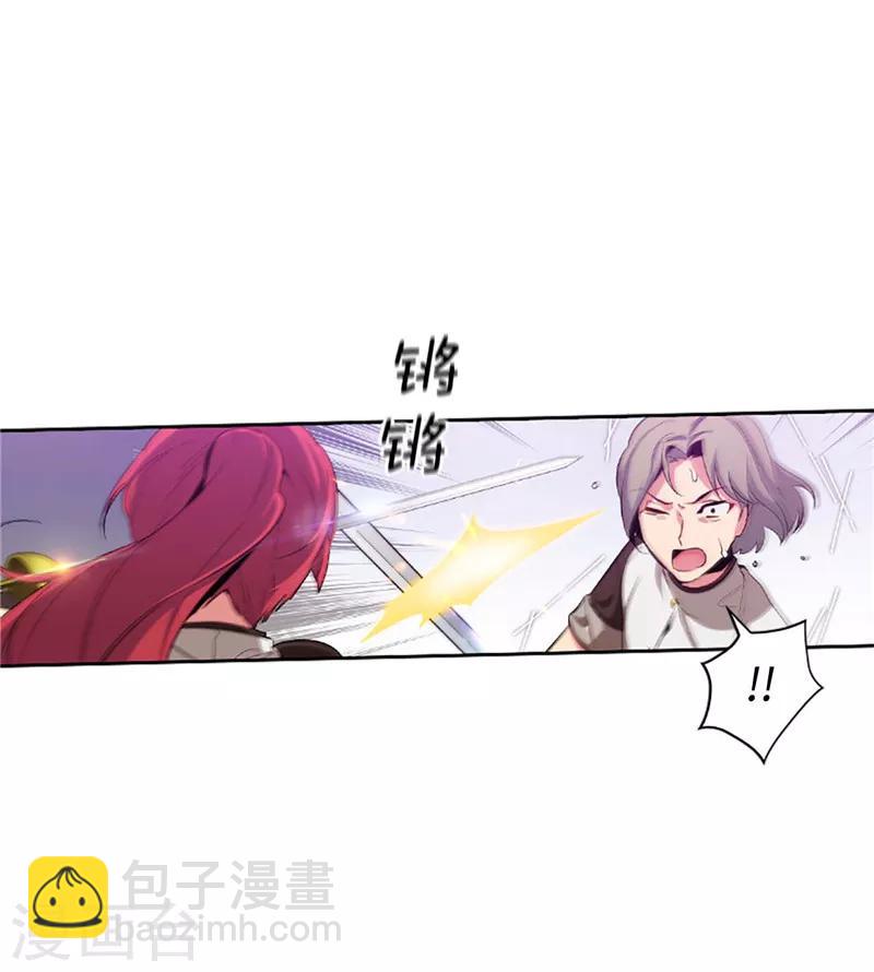 第121话 伊亚娜的后援团-第123话