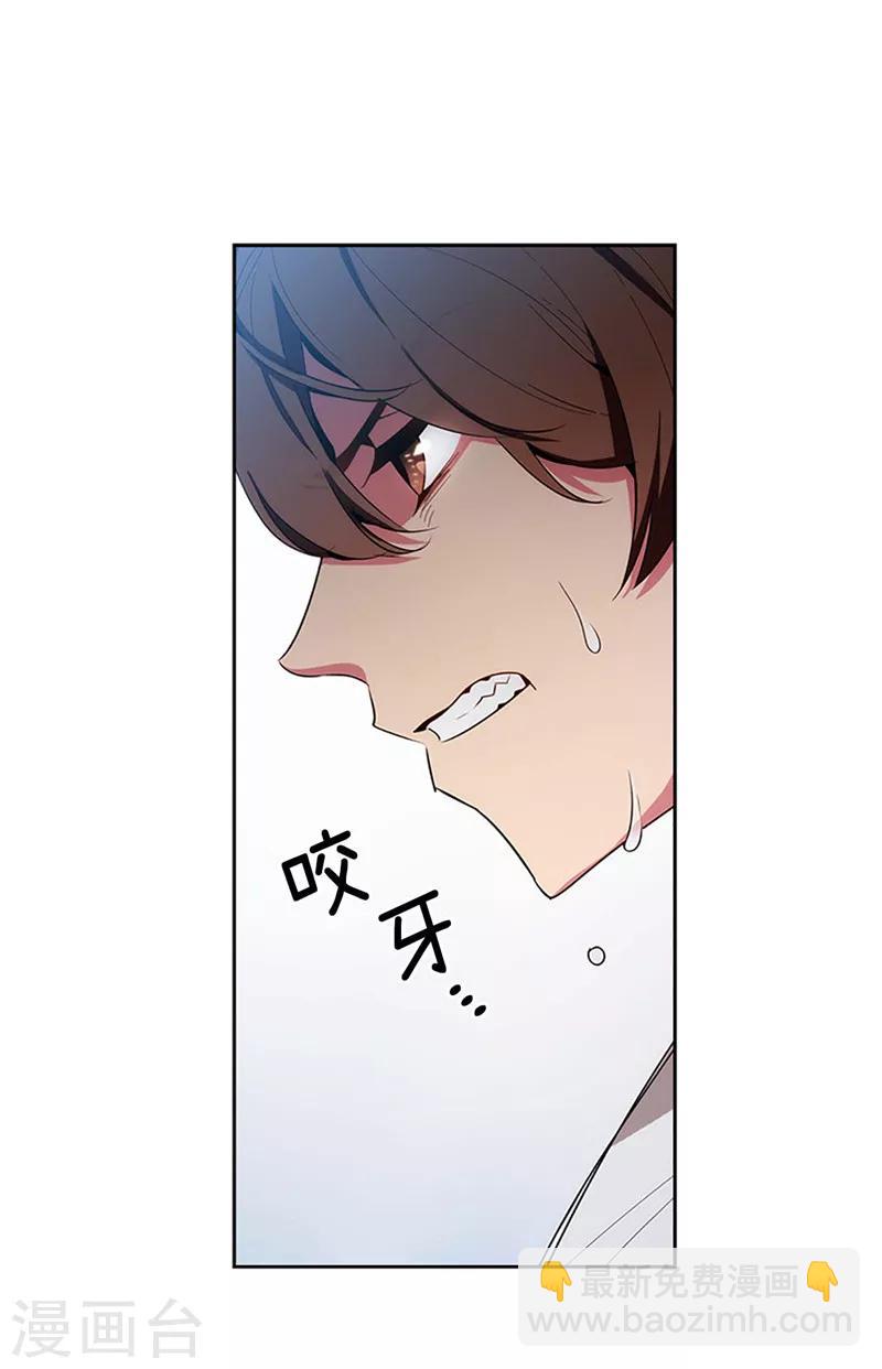第121话 伊亚娜的后援团-第123话