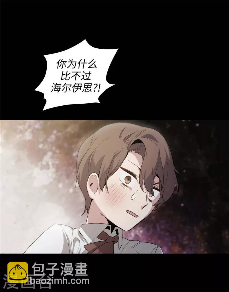 第123话 憎恶的开始-第125话