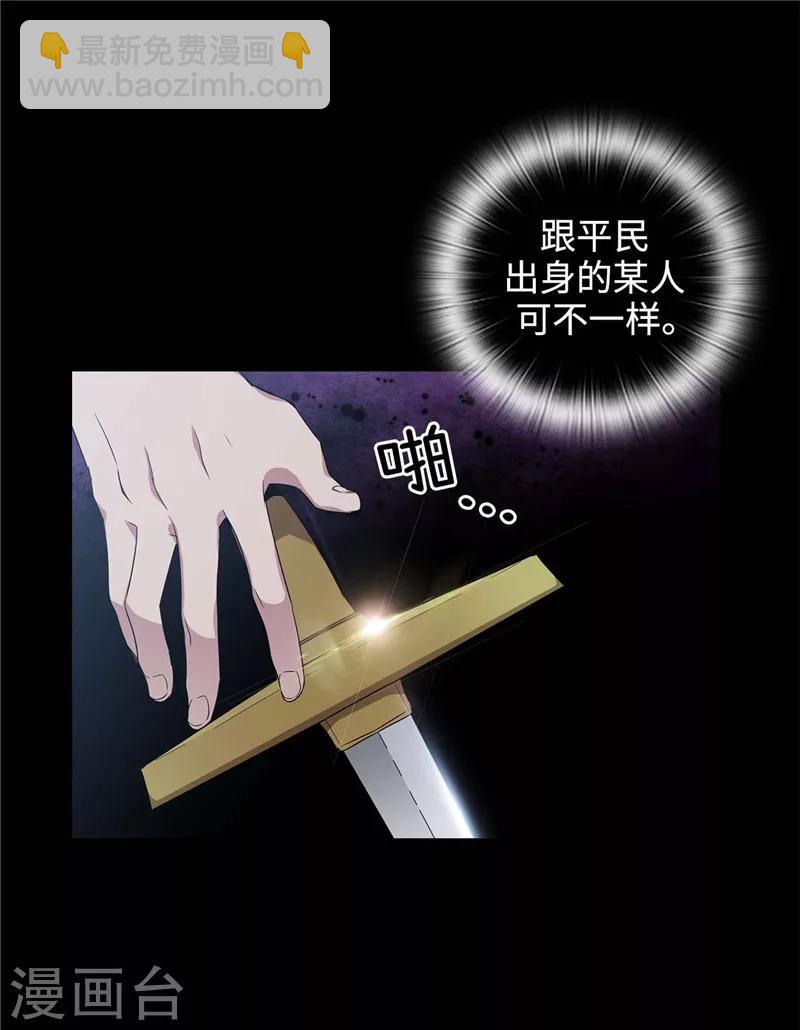 第123话 憎恶的开始-第125话