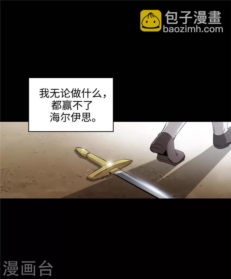 第123话 憎恶的开始-第125话