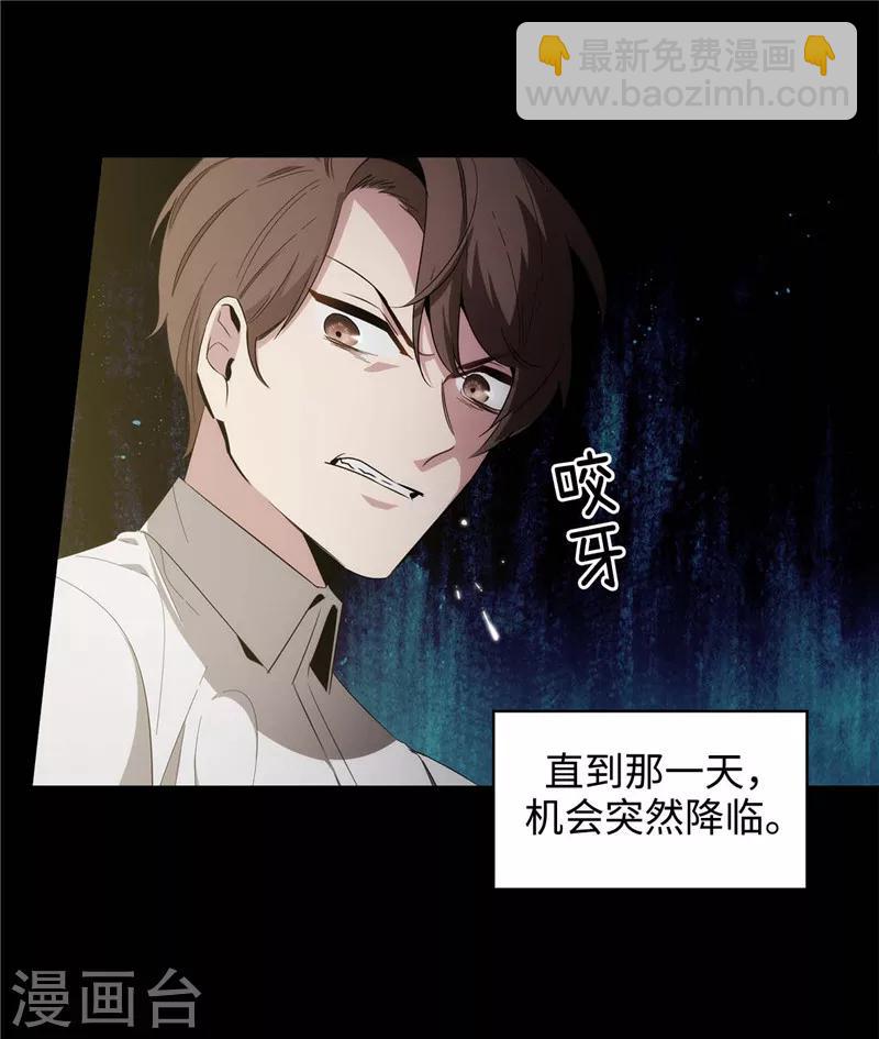 第123话 憎恶的开始-第125话