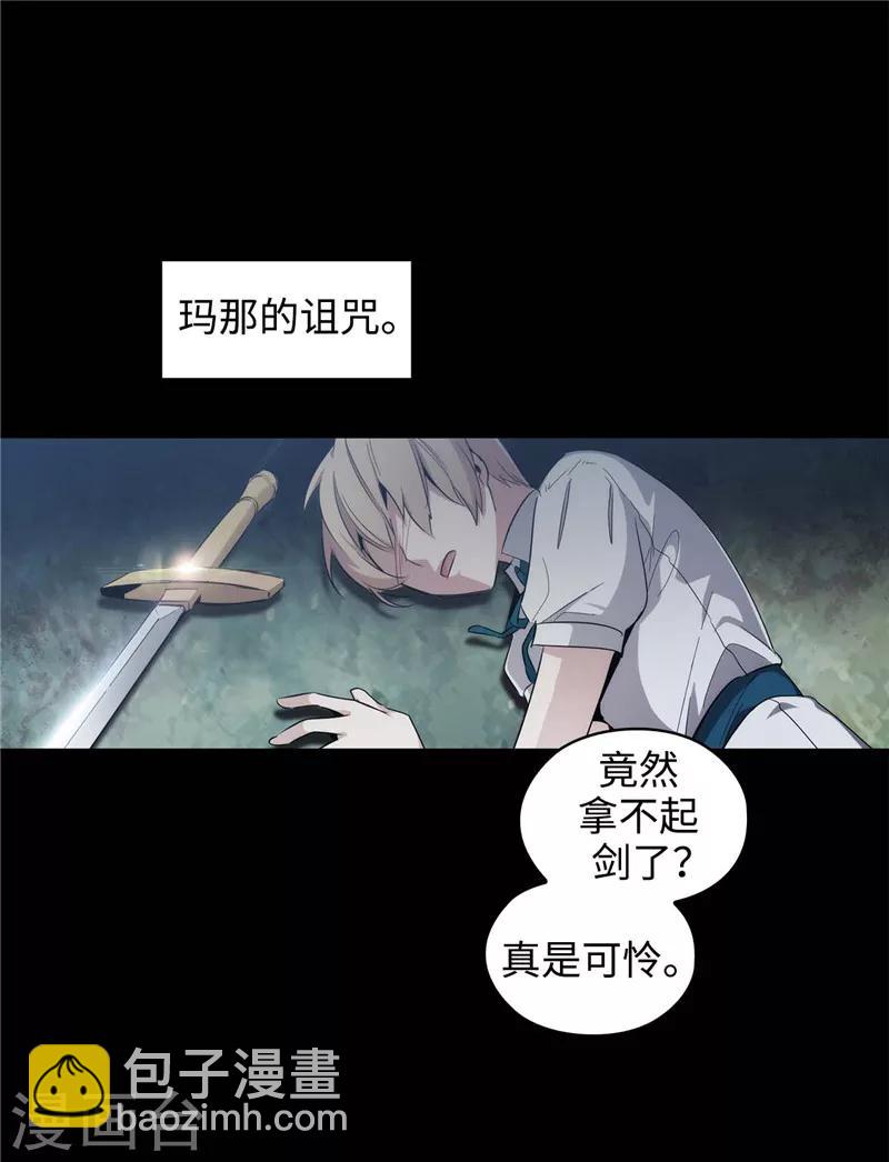 第123话 憎恶的开始-第125话