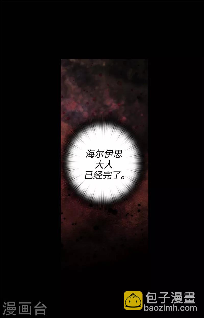 第123话 憎恶的开始-第125话