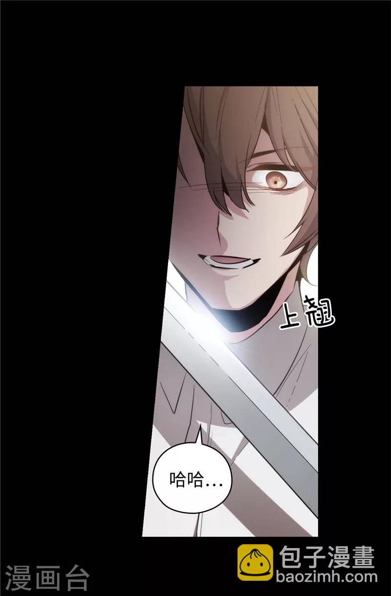 第123话 憎恶的开始-第125话