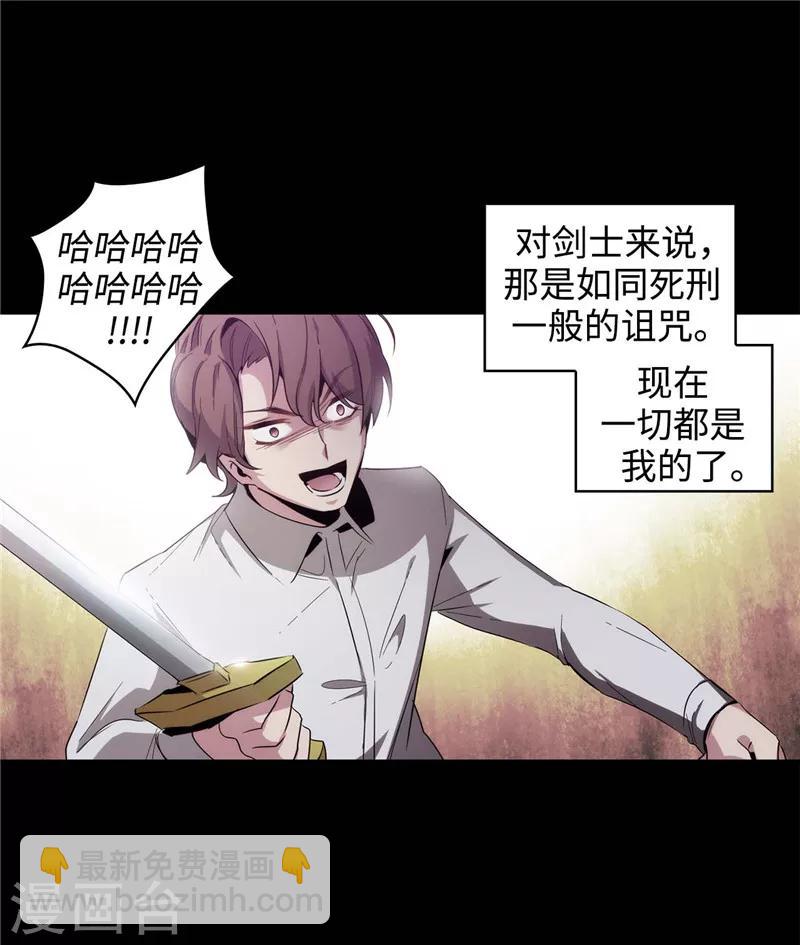 第123话 憎恶的开始-第125话