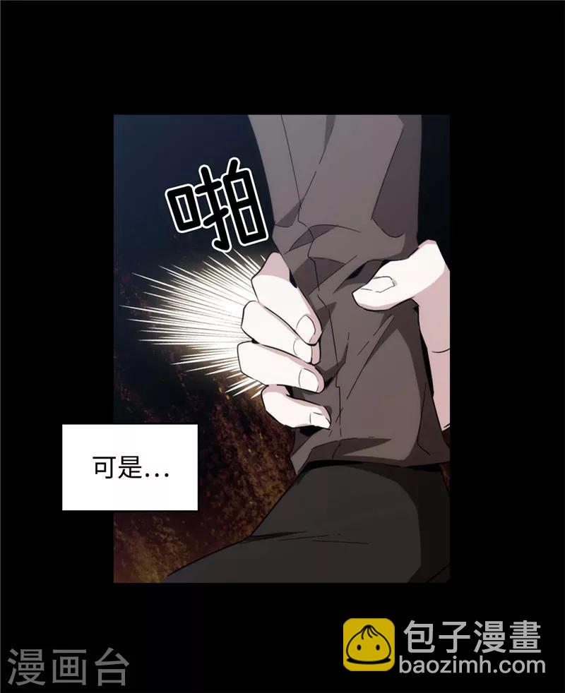 第123话 憎恶的开始-第125话