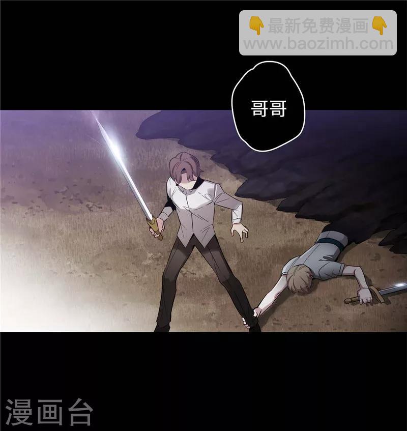 第123话 憎恶的开始-第125话