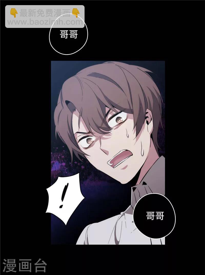 第123话 憎恶的开始-第125话