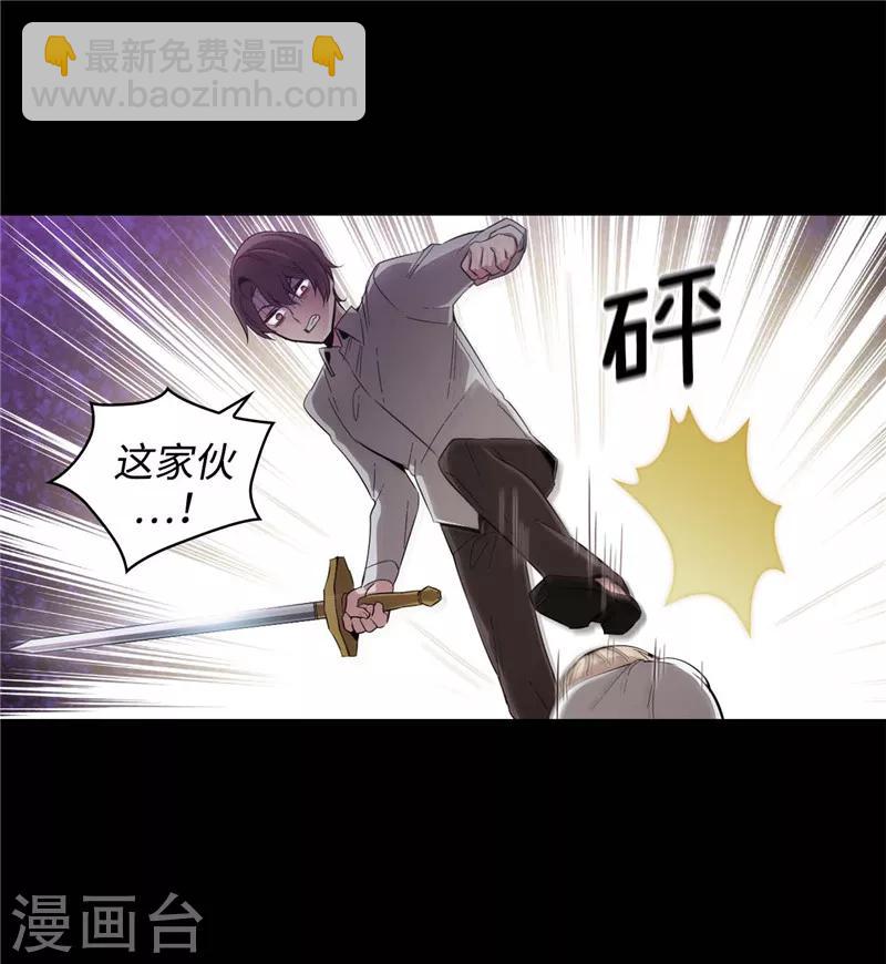 第123话 憎恶的开始-第125话