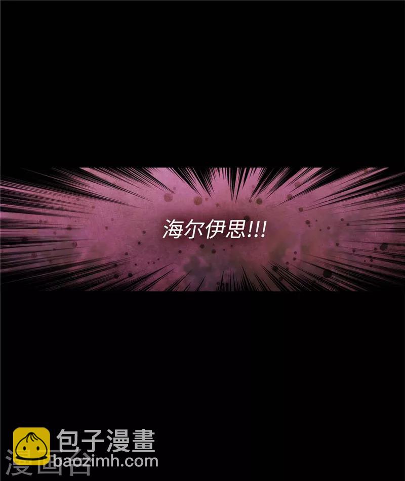 第123话 憎恶的开始-第125话