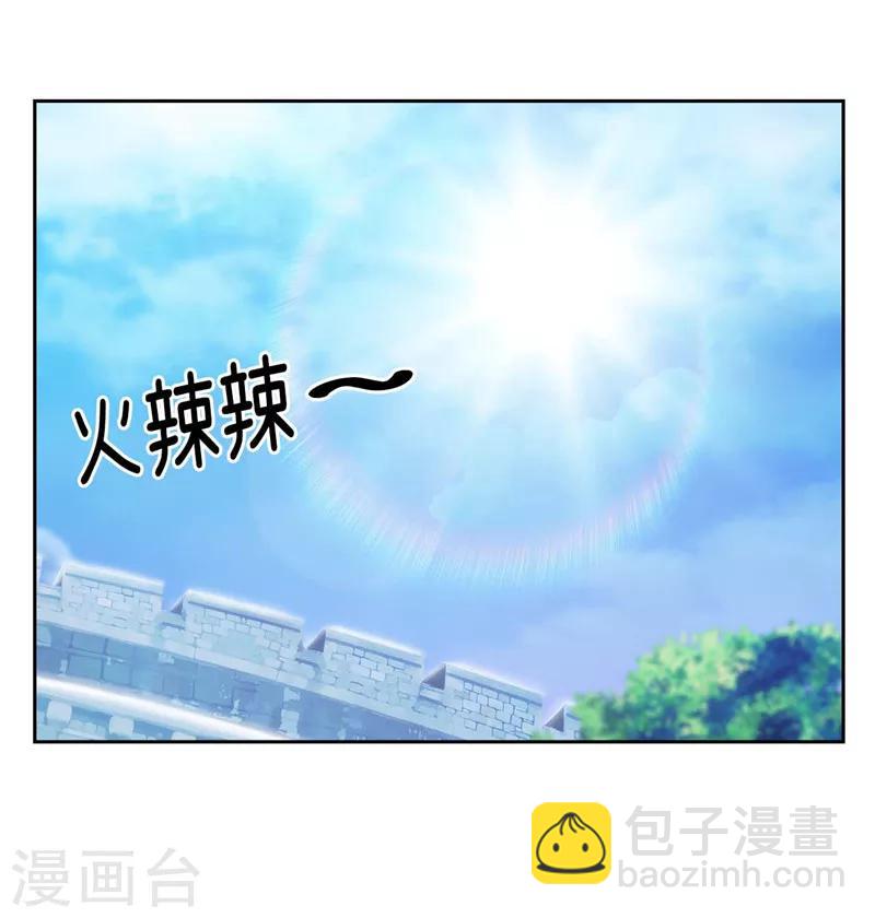 第123话 憎恶的开始-第125话