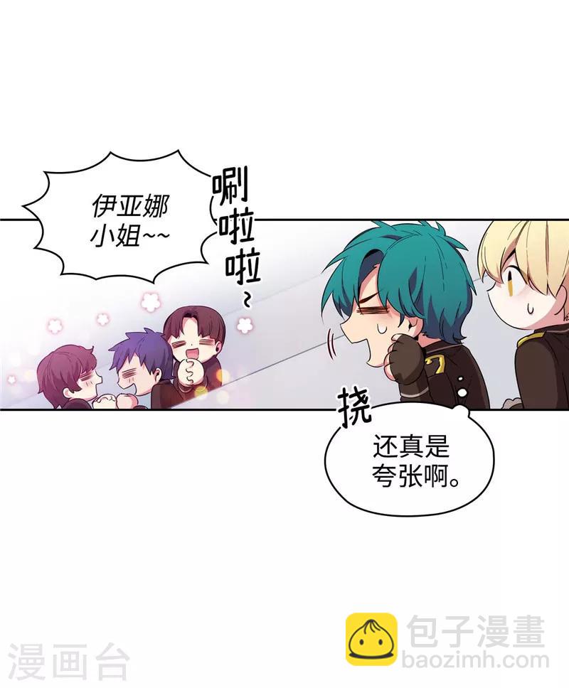 第123话 憎恶的开始-第125话