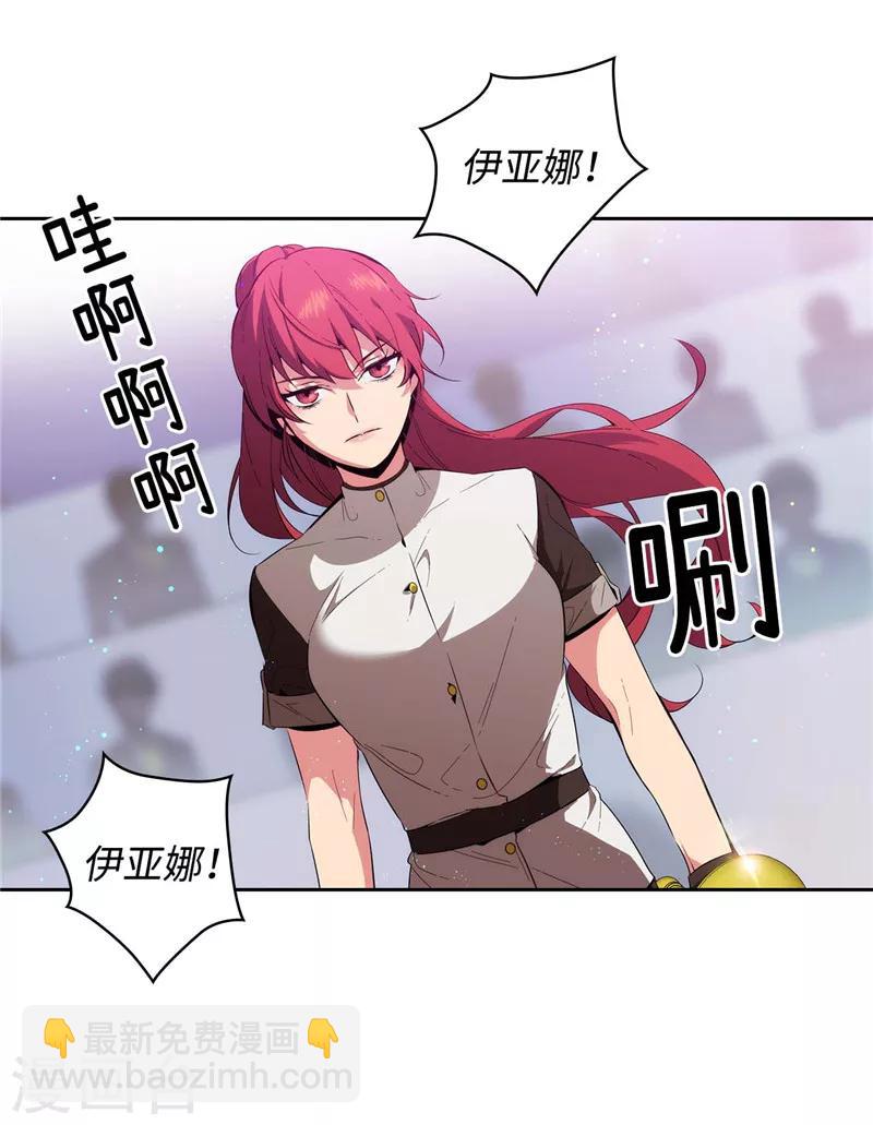 第123话 憎恶的开始-第125话