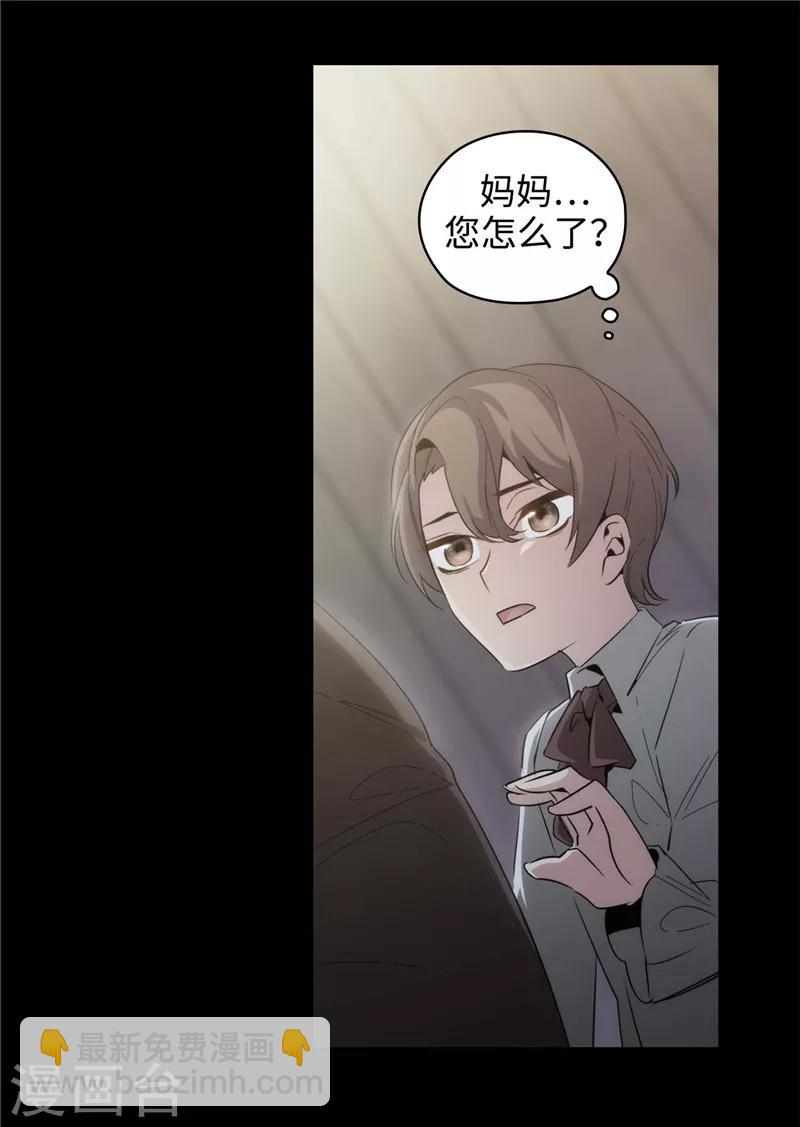 第123话 憎恶的开始-第125话