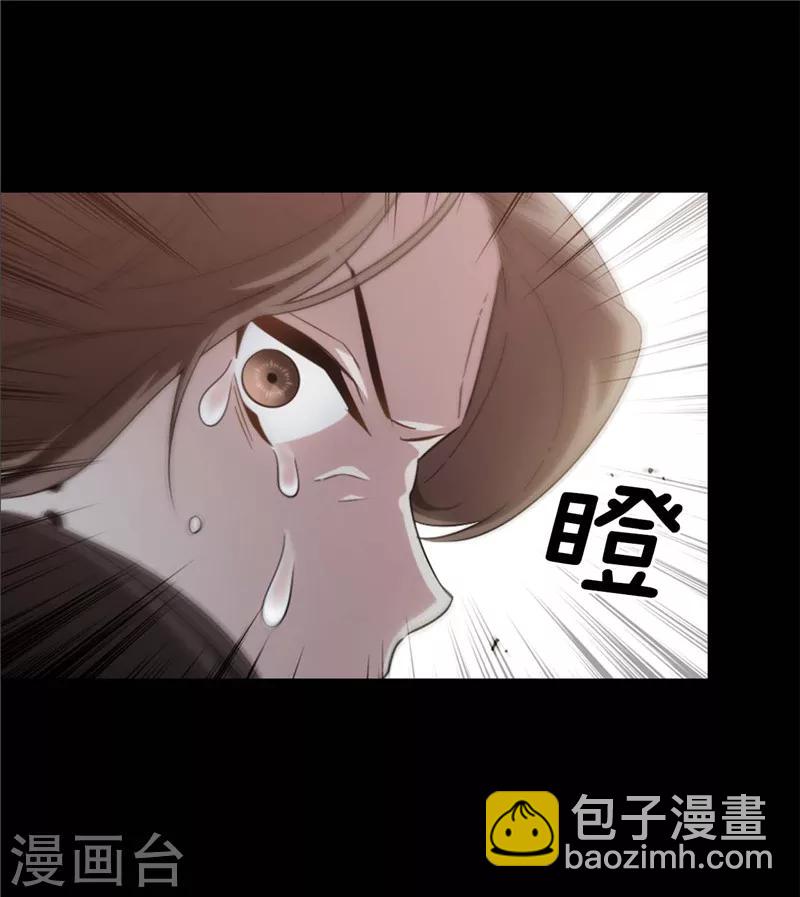 第123话 憎恶的开始-第125话