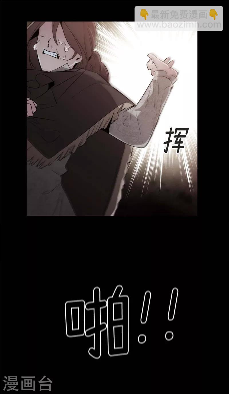 第123话 憎恶的开始-第125话