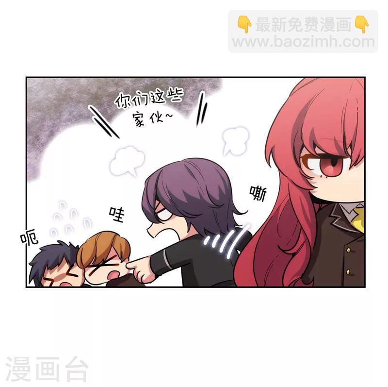 第125话 直到遇见你&hellip;&hellip;-第127话