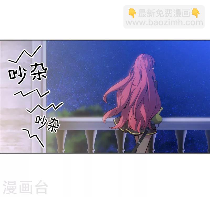 第125话 直到遇见你&hellip;&hellip;-第127话