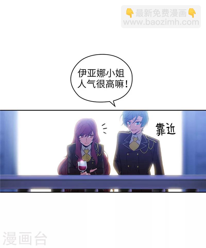 第125话 直到遇见你&hellip;&hellip;-第127话