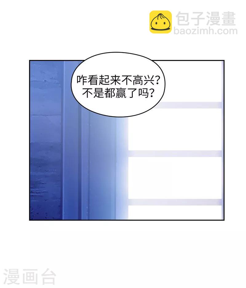 第125话 直到遇见你&hellip;&hellip;-第127话