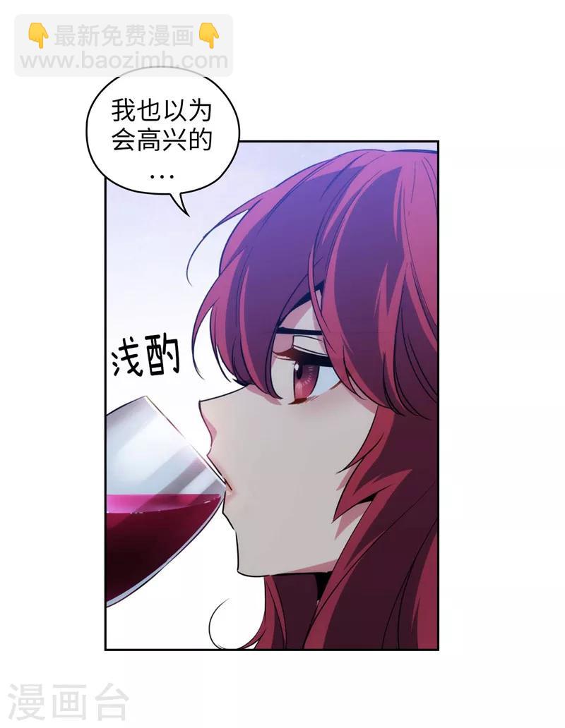 第125话 直到遇见你&hellip;&hellip;-第127话