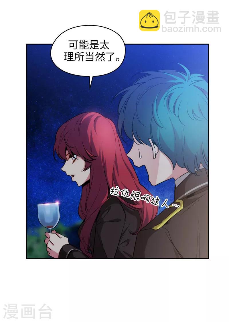 第125话 直到遇见你&hellip;&hellip;-第127话
