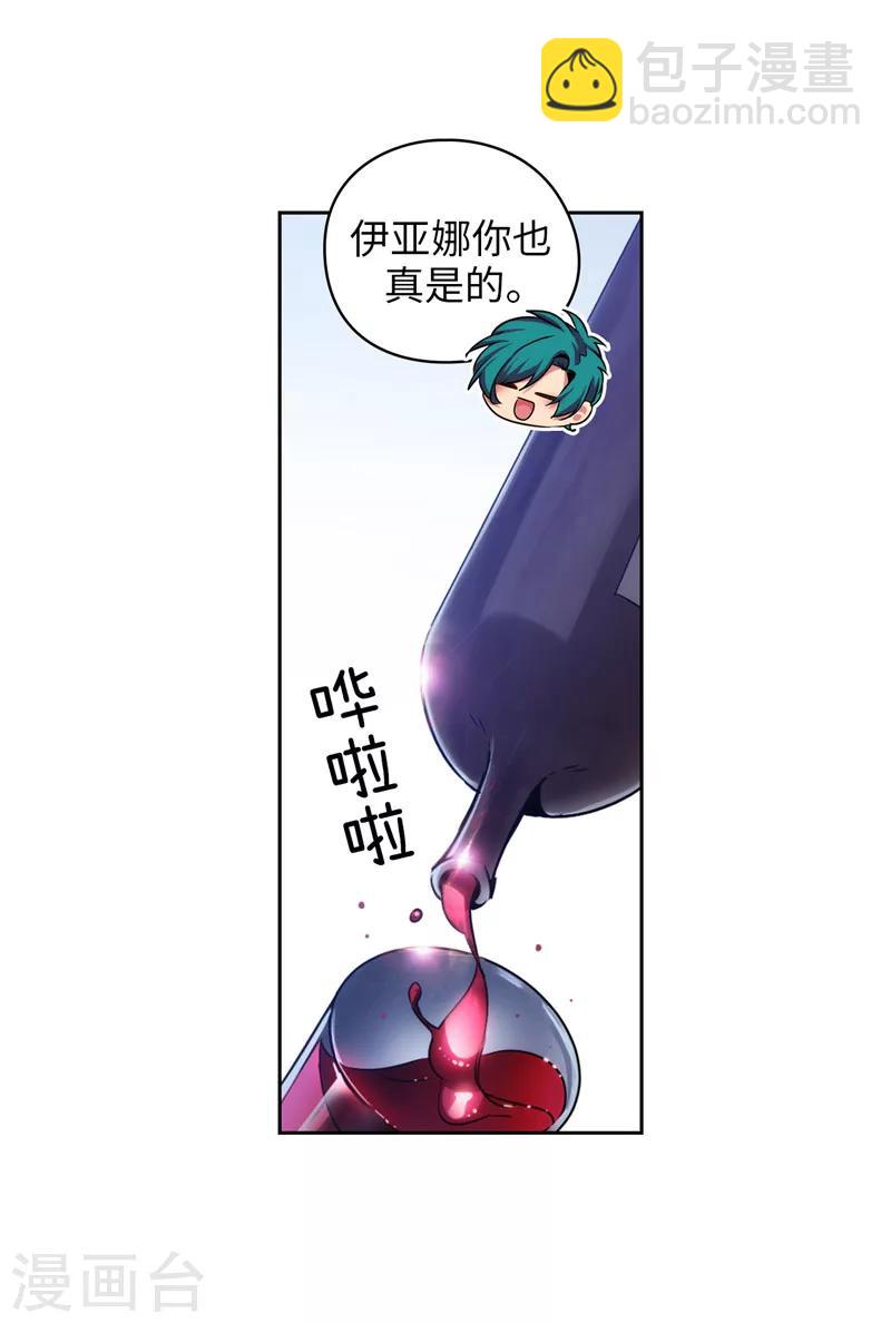 第125话 直到遇见你&hellip;&hellip;-第127话