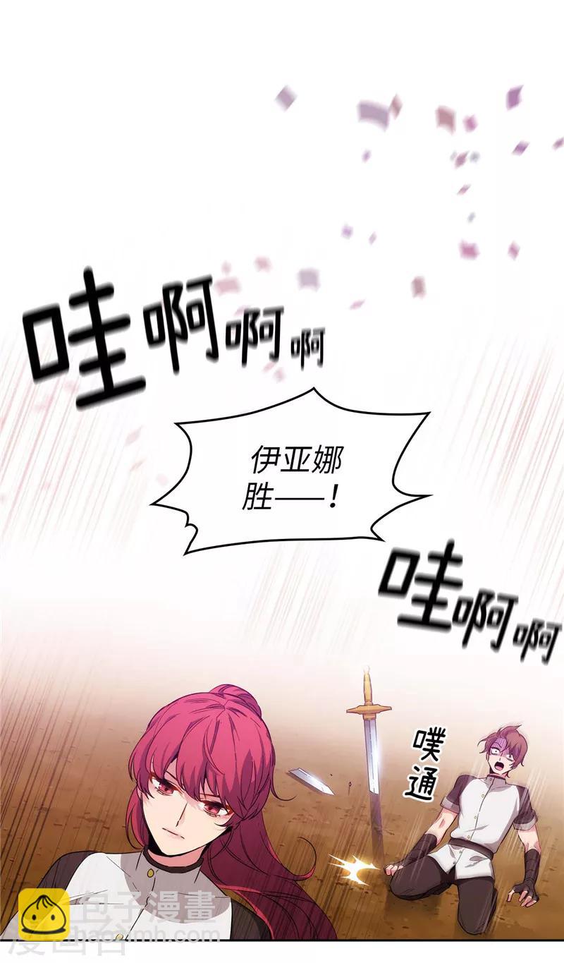 第125话 直到遇见你&hellip;&hellip;-第127话